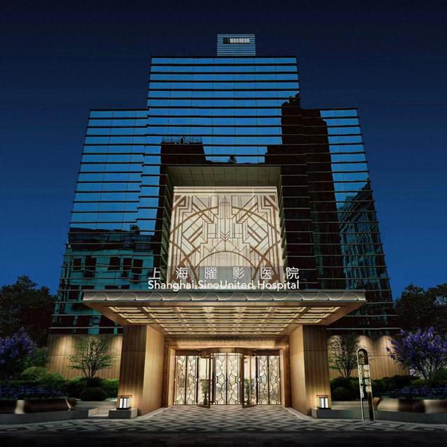 优化术报告（上海高端私立医院日间手术服务能力评估报告）