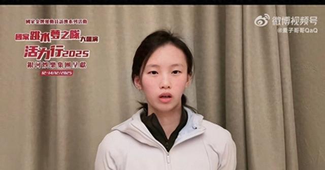 陈芋汐最新动向：将领衔队伍出席澳门大汇演！全红婵的归队成疑云