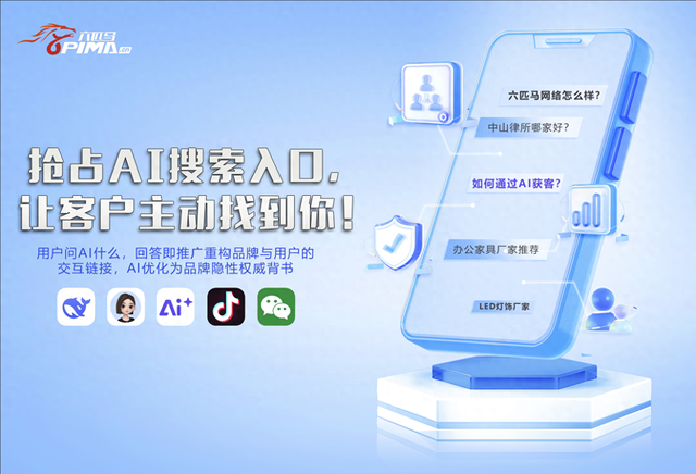 中山seo排名收费（中山SEO公司如何选在企业数字化转型中的真实作用被严重低估了）