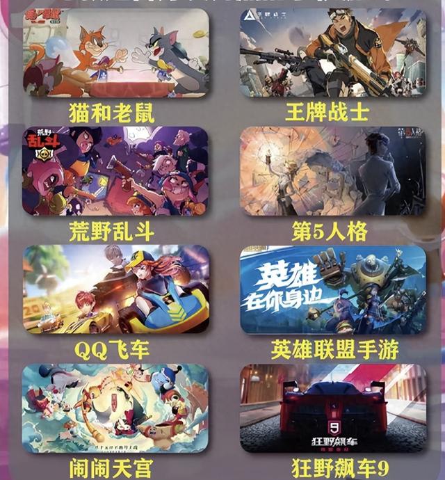 掌上游戏破解版（从小人书到手游）