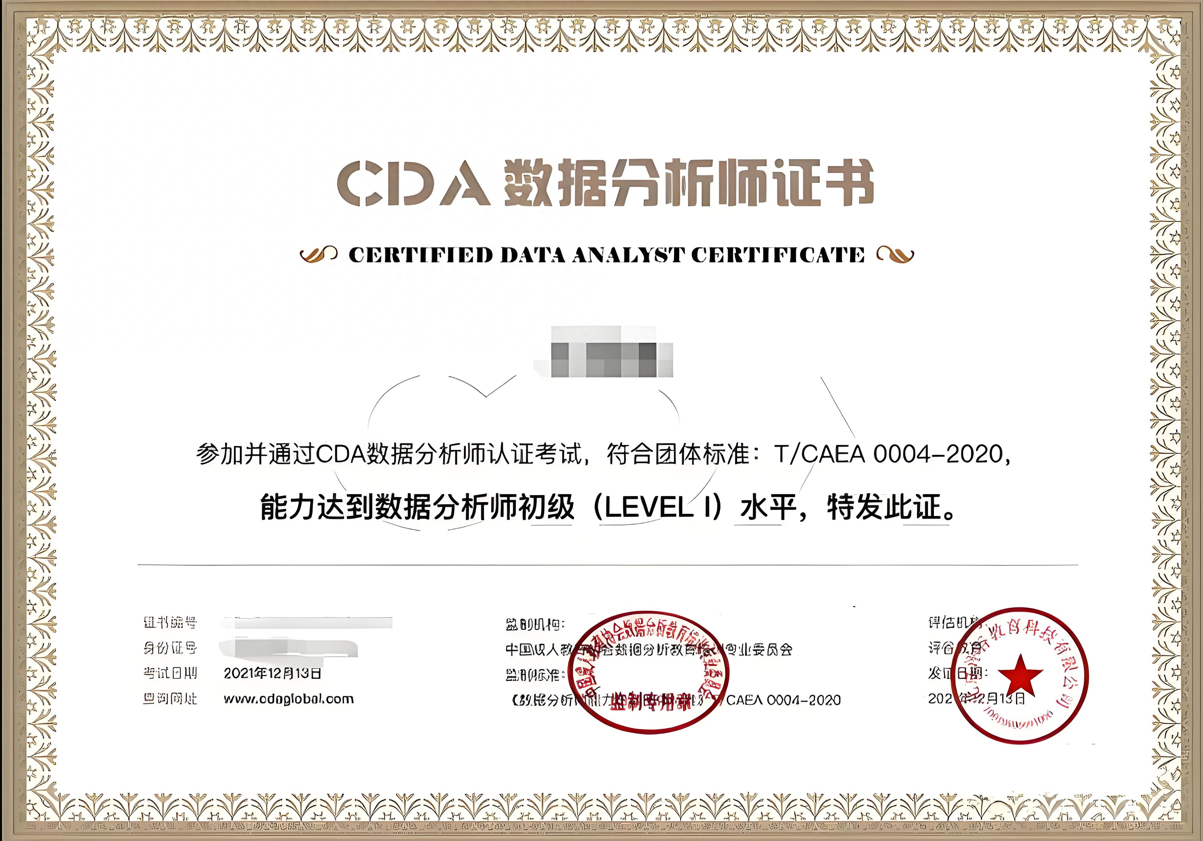 品牌运营如何快速提升自身能力?3个阶段规划+1张黄金证书推荐(图1) 品牌运营如何快速提升自身能力?3个阶段规划+1张黄金证书推荐(图1)