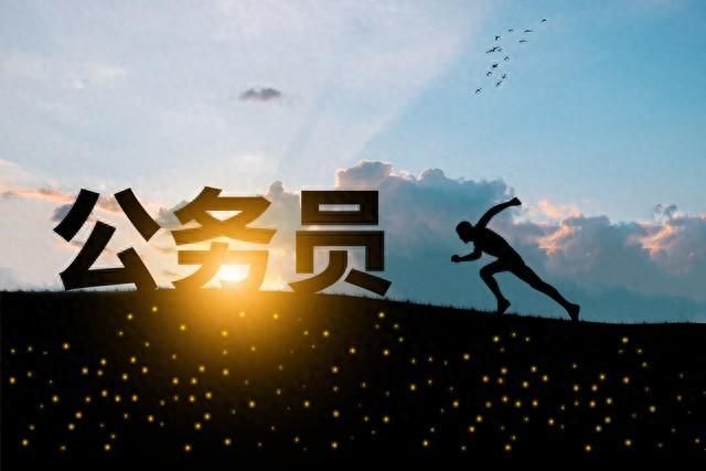 《公务员兼职潮预警，地方财政的沉默海啸》