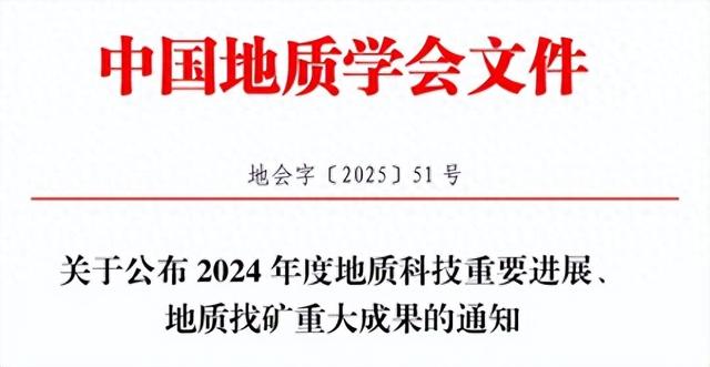一周热点！本周全球有哪些矿业大事发生？（7.19-7.25）