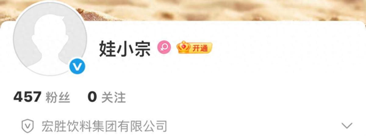 最有“骨气”的二代,宗馥莉要做自己的“比特币”