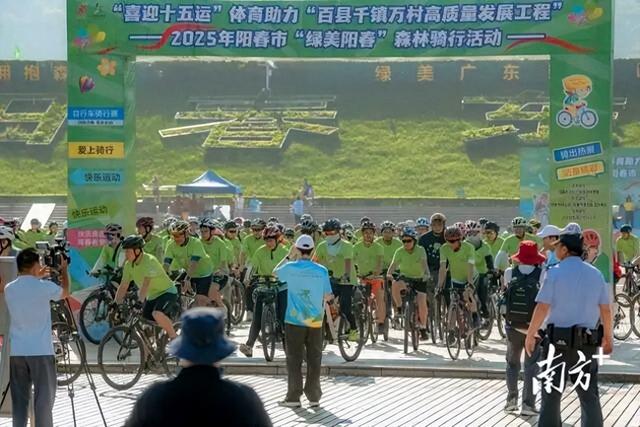 阳春这一活动，近400人参加！