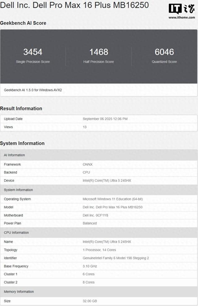 英特尔酷睿Ultra 5 245HX现身Geekbench，搭载于戴尔移动工作站