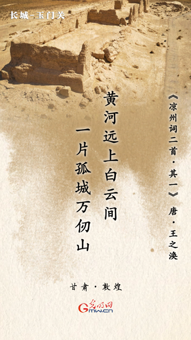 赞颂祖国的诗有什么（海报丨跟随九首古诗 一览祖国大好河山）
