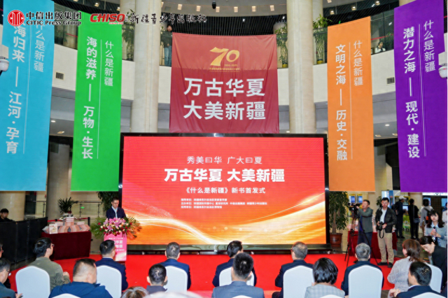 在新疆，除了海洋，你几乎可以找到地球上的所有风光