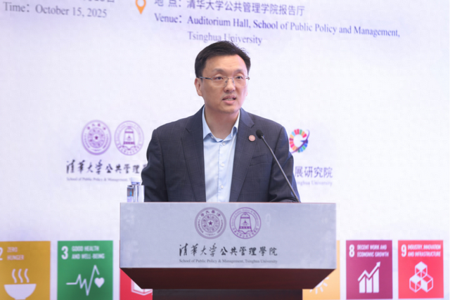 “Meet SDGs”高端讲坛第11期—陈德亮：加剧的全球紧张局势危及气候目标”成功举办