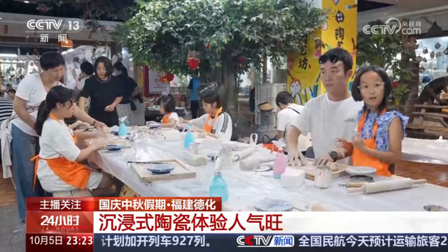 德化文旅火爆出圈