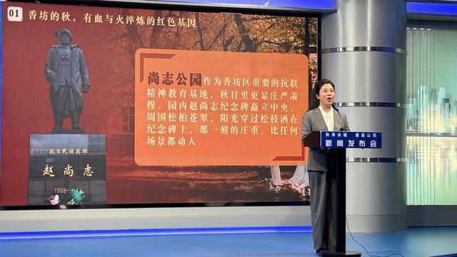 秋来冰城 邂逅山河｜共赴一场意蕴深厚的秋日之约