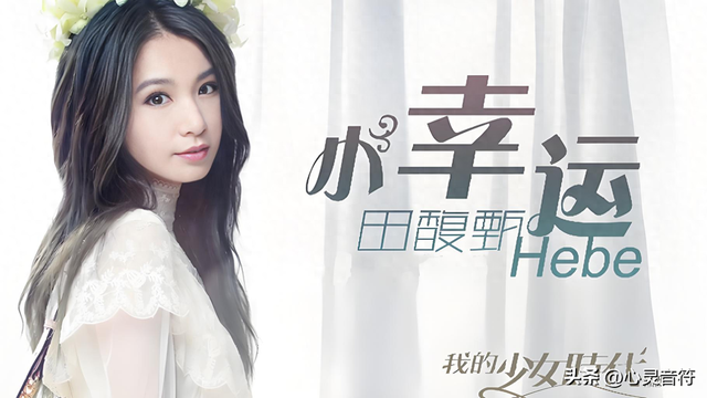 镇秀慧