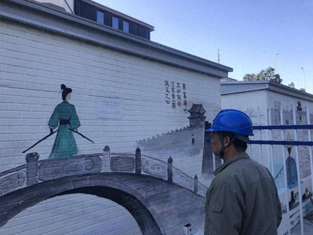 襄城供电中心：“侠义”入画 电力添彩