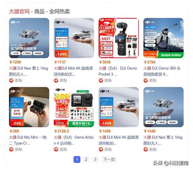 85%垄断也怕了？大疆突然降价1478元，影石杀进无人机老巢