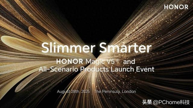 荣耀Magic V5欧洲稳步推进 8月28日登陆英国