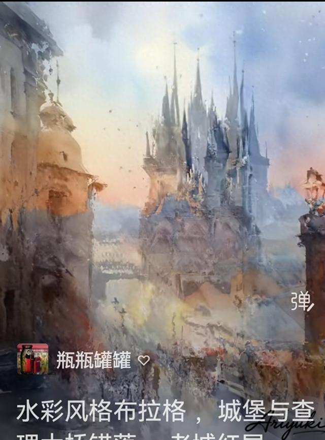 王林平随笔《布拉格的美》