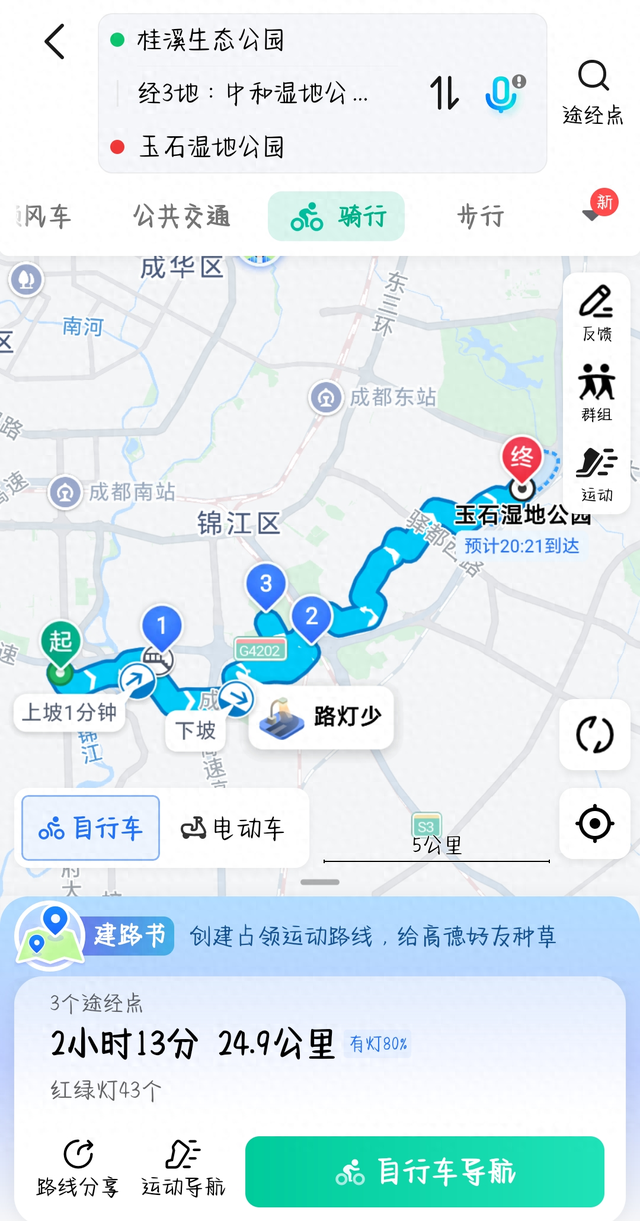 成都5大骑行路线推荐