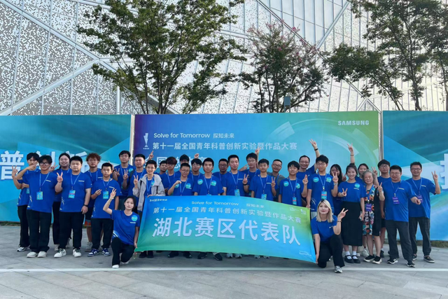 我市科技创新实验作品在全国总决赛中再获佳绩！