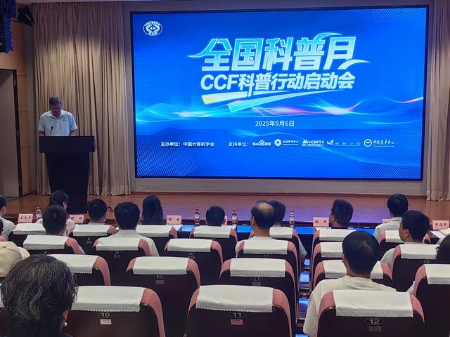 全球最大的计算机博物馆预计明年9月开馆
