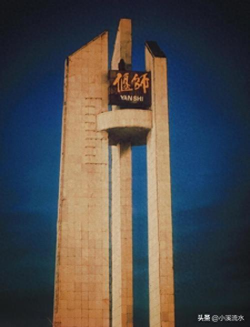 偃师区的行政区划变迁