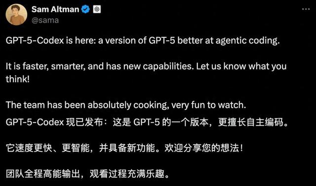 收手吧GPT-5-Codex，外面全是AI编程智能体