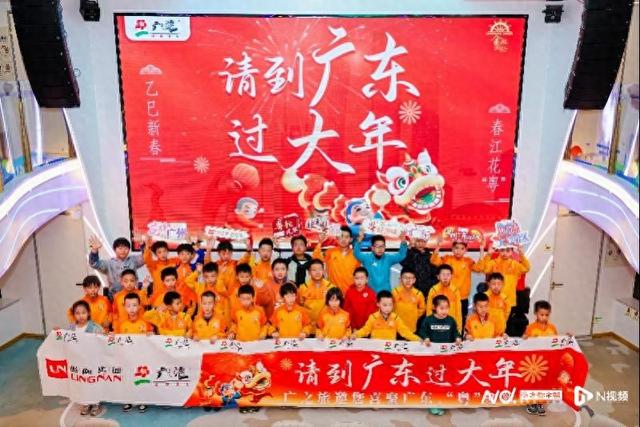 超50款年宵新品！岭南集团岭南控股阖府统请！到广东过大年