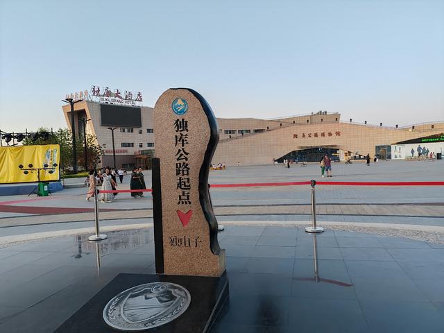 北疆行——走独库公路