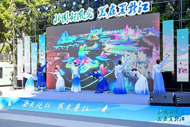 2025年黑龙江省冬季旅游宣推活动在广州收官