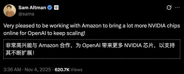 别争了，OpenAI才是云厂商的「最大甲方」