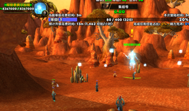 魔兽时光服：星神站台“私服风”拉满，地板金取消，G团末日来了