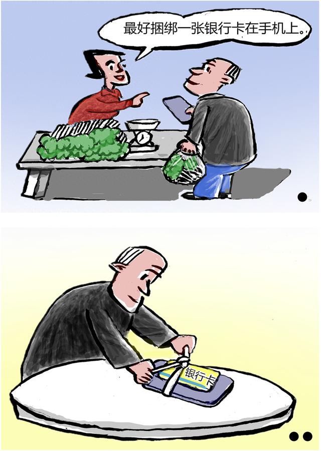 漫看网事丨银发族“触网”初体验