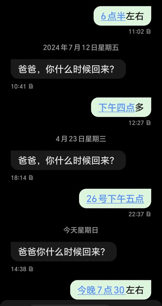 薛导游记（155）从汀州回赣州《七点半的归心》