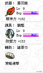 三国志姜维传手机存档（三国志姜维传武将培养攻略）