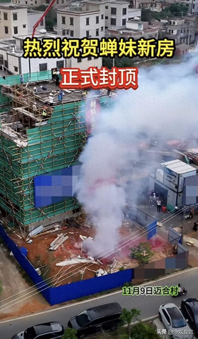 豪宅风波再次升级！全红婵夺冠仅10天	，恶心的事发生了，全爸苦笑