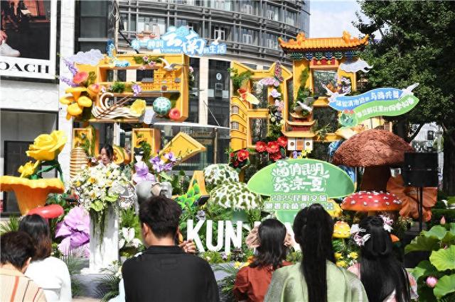 全球第一的避暑胜地昆明 请你来“菌俏昆明 菇凉一夏”