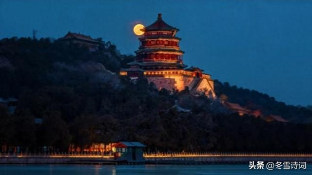 颐和园佛香阁遇上超级月亮	，我出上联“千古一轮月”，请君续联！