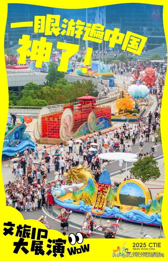 明天，最后一天！
