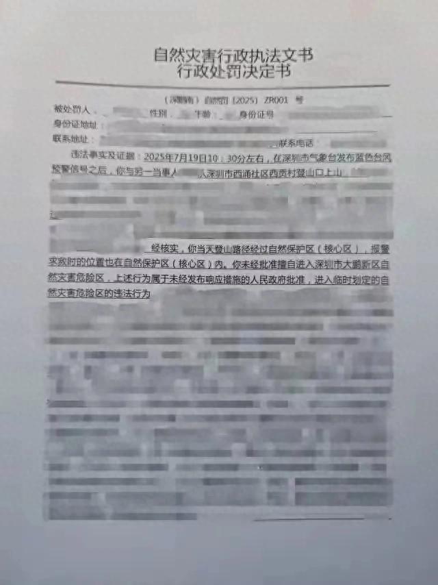 某地开出5000元天价罚单。网友建议全国推广，你怎么认为？