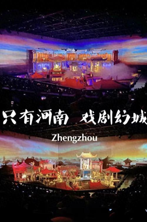 跨年小众玩法，告别拥挤人潮