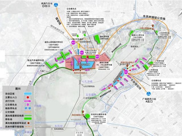 2025滇池国际咖啡文化嘉年华西岸出行攻略来啦！请收好~