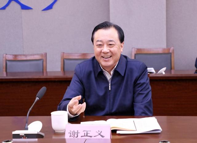 江苏省国资委主任谢正义任上被查，曾任扬州市委书记，大学毕业当过采煤工