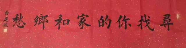 陇右永登第一名山：青龙山