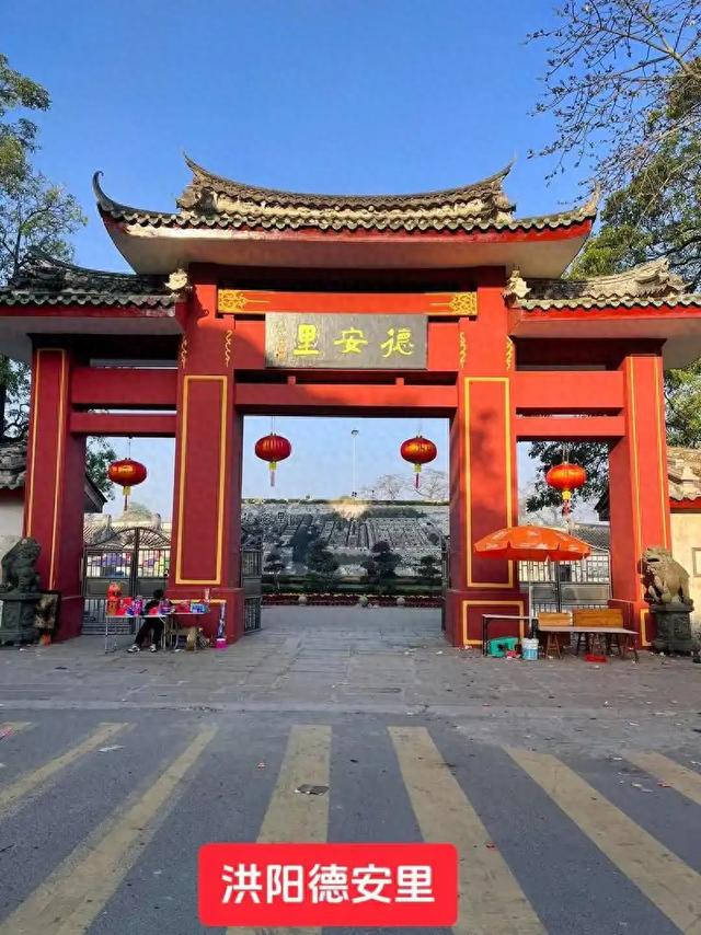 又来广东之一百三十八 揭阳篇之十四 普宁市老县城洪阳镇及德安里