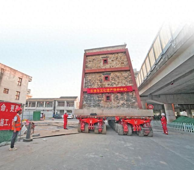 近百年历史文物给高速让路，温州西塘碉楼坐拖车“搬家”到300米外