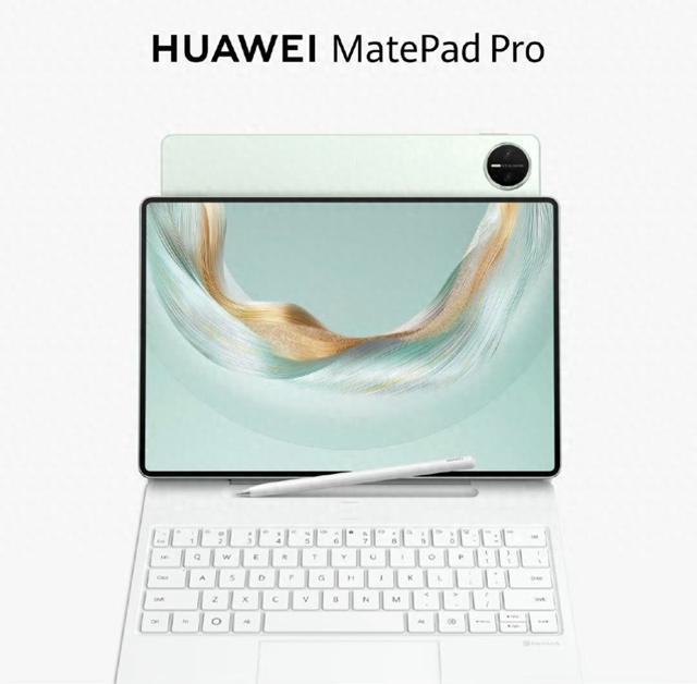 华为MatePad Pro 12.2 英寸，妥妥的生产力平板