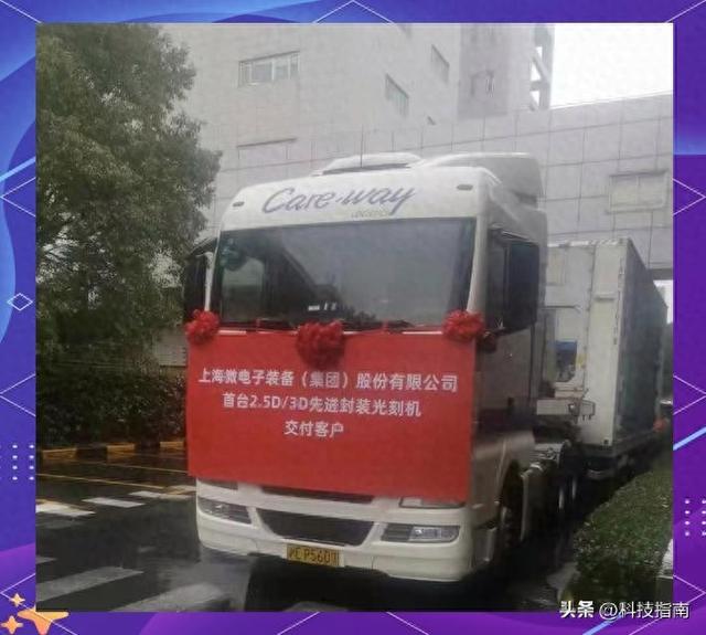 不被看好到全球瞩目！中国光刻机的逆袭，打了多少专家的脸？