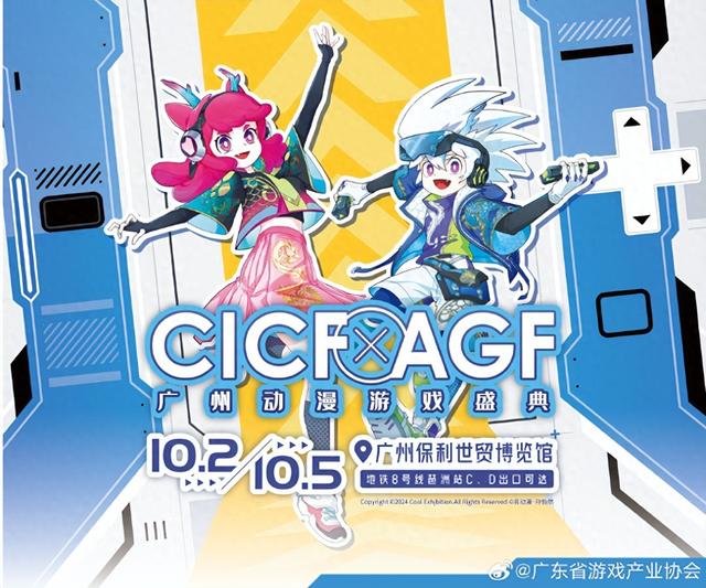开心消消乐涂色攻略（国庆广州最火的漫展）