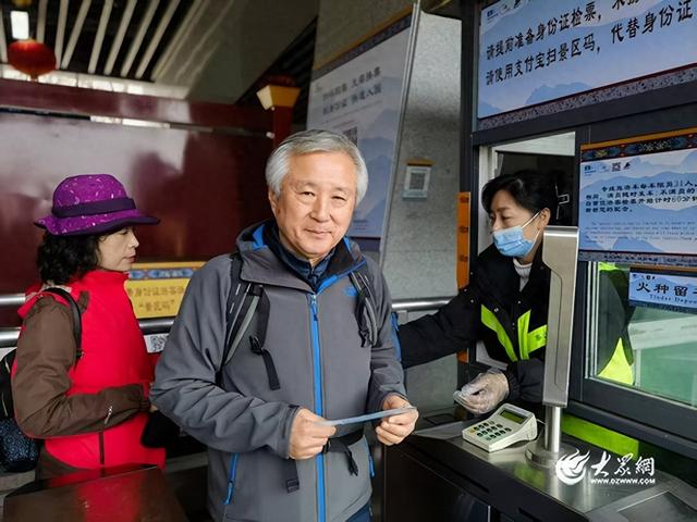 “泰山景区海外版购票平台”正式推出 入境游便利化再升级