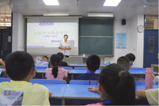 秒变“科技小达人”！这场训练营在宁德师范学院正式开营