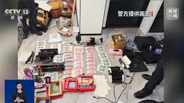 震惊！15名00后被抓，竟用打印机造了250万元假币！警方披露详情→